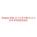 9753202303 SUB-3-1-2-IF-PIN-X-2-7-8-IF Epiroc