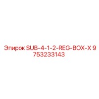 9753233143 SUB-4-1-2-REG-BOX-X Epiroc