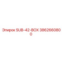 3862660800 SUB-42-BOX Epiroc