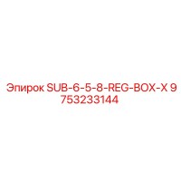 9753233144 SUB-6-5-8-REG-BOX-X Epiroc