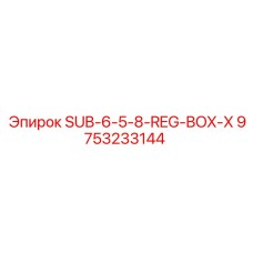 9753233144 SUB-6-5-8-REG-BOX-X Epiroc