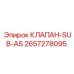 Вспомогательный клапан Эпирок 2657278095 серии SUB-AS