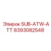 8393082548 SUB-ATW-ATT Epiroc