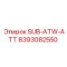 8393082550 SUB-ATW-ATT Epiroc