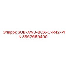 3862669400 SUB-AWJ-BOX-C-R42-PIN Epiroc