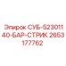 2653177762 СУБ-52301140-БАР-СТРИК Epiroc