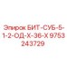 9753243729 БИТ-СУБ-5-1-2-ОД-Х-36-Х Epiroc
