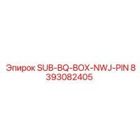 8393082405 SUB-BQ-BOX-NWJ-PIN Epiroc