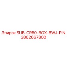 3862667800 SUB-CR50-BOX-BWJ-PIN Epiroc