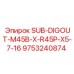 9753240874 SUB-DIGOUT-M45B-X-R45P-X5-7-16 Epiroc