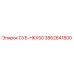 3862641800 СУБ-HKX50 Epiroc
