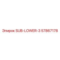 57867178 SUB-LOWER-3 Epiroc