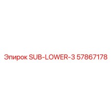57867178 SUB-LOWER-3 Epiroc