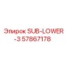 57867178 SUB-LOWER-3 Epiroc