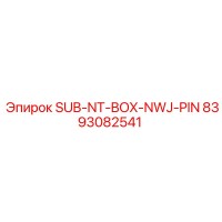 8393082541 SUB-NT-BOX-NWJ-PIN Epiroc