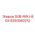 8393082212 SUB-NWJ-BOX Epiroc
