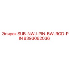 8393082036 SUB-NWJ-PIN-BW-ROD-PIN Epiroc