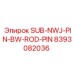 8393082036 SUB-NWJ-PIN-BW-ROD-PIN Epiroc