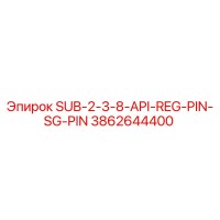 3862644400 SUB-2-3-8-API-REG-PIN-SG-PIN Epiroc