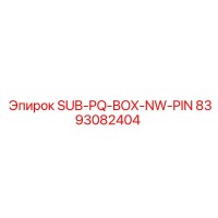 8393082404 SUB-PQ-BOX-NW-PIN Epiroc