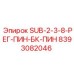 8393082046 SUB-2-3-8-РЕГ-ПИН-БК-ПИН Epiroc