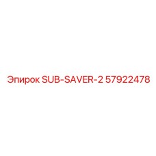 57922478 SUB-SAVER-2 Epiroc