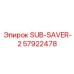 57922478 SUB-SAVER-2 Epiroc