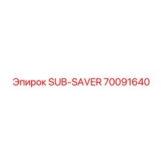 70091640 SUB-SAVER Epiroc