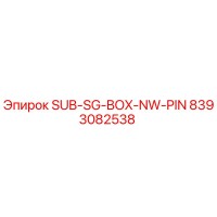 8393082538 SUB-SG-BOX-NW-PIN Epiroc