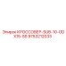 Кроссовер Epiroc 9753212033 для труб Ø10/Ø15мм