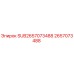 2657073488 SUB2657073488 Epiroc