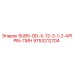 9753212704 SUB5-OD-X-12-3-1-2-APIPIN-ПИН Epiroc