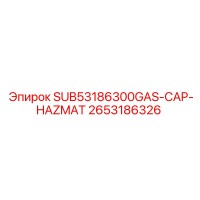 2653186326 SUB53186300GAS-CAP-HAZMAT Epiroc