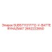 2652222650 SUB5711317712-V-BATTERYHAZMAT Epiroc