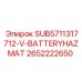 2652222650 SUB5711317712-V-BATTERYHAZMAT Epiroc
