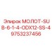 9753237456 МОЛОТ-SUB-6-1-4-ODX12-SS-4 Epiroc