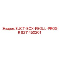 6211450201 SUCT-BOX-REGUL-PROGR Epiroc
