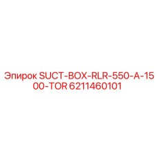 6211460101 SUCT-BOX-RLR-550-A-1500-TOR Epiroc