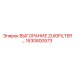 1630800573 ВЫГОРАНИЕ ZUIGFILTER Epiroc