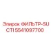 5541097700 ФИЛЬТР-SUCTI Epiroc