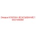 1002135080 КЛАПАН-ВСАСЫВАНИЕ Epiroc
