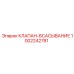 Клапан всасывания 1002242781 для оборудования Epiroc