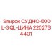 Насос высокого давления для буровых установок Epiroc артикул 2202734401