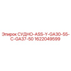 Высокотехнологичный узел для буровых станков серии GA