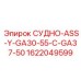 Высокотехнологичный узел для буровых станков серии GA