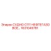 Фото оригинальной детали СУДНО C111 НЕФТЕГАЗОВОЕ Epiroc артикул 1631045781