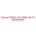 Оригинальная деталь СУДНО-CE-ASME-GA75 1622569599 для буровых установок Epiroc