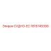 Цифровой компонент для буровых установок Epiroc 1615745390