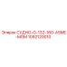 1092120010 СУДНО-G-132-160-ASME-MOM Epiroc