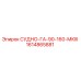 Фото компонента СУДНО-ГА-90-160-МКIII 1614865881 для буровых машин Epiroc